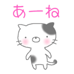 ぶちにゃん