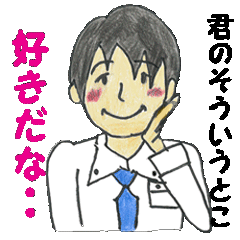 浪漫 智粋人 (ろまん ちすと) くん