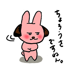 ちょろうさ