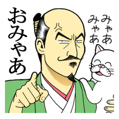 第六天魔王と名古屋弁、ちょっと名古屋めし