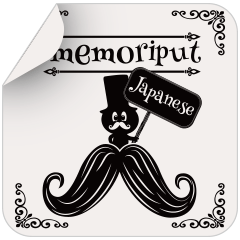 memoriputのキャラクターたち (日本語版)