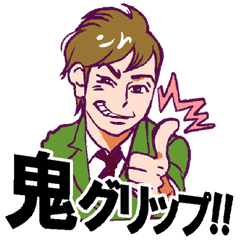 裏・広告業界用語スタンプ