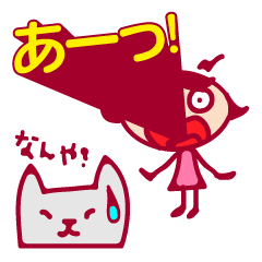 出字デイジー