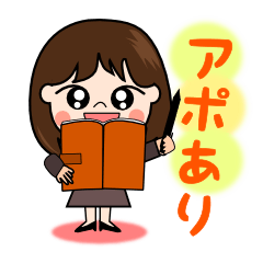 営業レディの日常