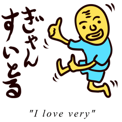ちっごもん