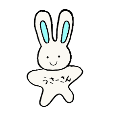うさーさん