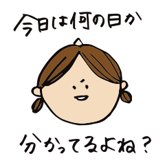ニコニコ鬼嫁