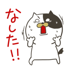 丹後弁スタンプ