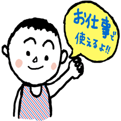 まーちゃんの平日