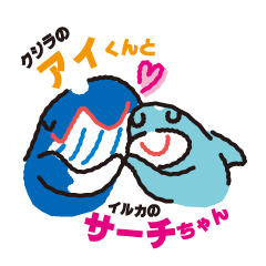 アイサーチ・ジャパン　コラボスタンプ