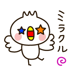 コトリ