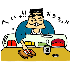 男気寿司職人 コトブキツカサ