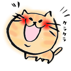 Cat free carefree