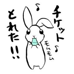 そうだ、ライブにいこう　うさ版