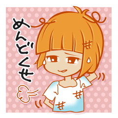 【ダラ奥】アラサーダラ奥ちゃん【その２】