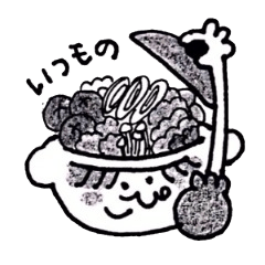 おなべのぽっぽ