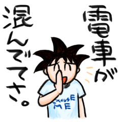 いいわけくん