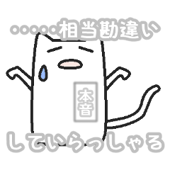 女子ネコ　本音バージョン