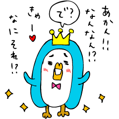 時々関西弁な相槌ペンギン