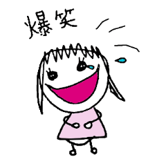 大人赤ちゃん