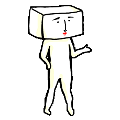 豆腐男