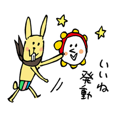きっと使うかもしれないスタンプ