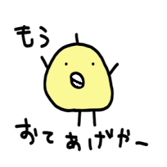 Torikun.