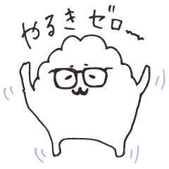 もこもこひげメガネ