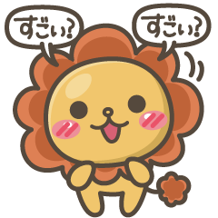 ちびらいおん