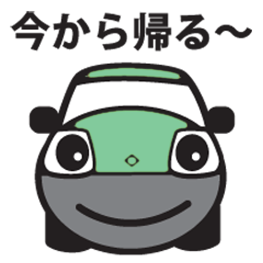 はたらくクルマ　ばんくん。