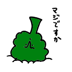 ブロコッリさん