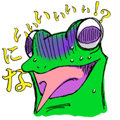 カエルマニア