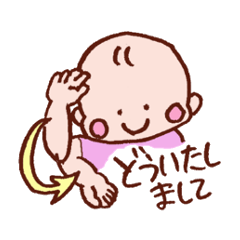 可愛いベイビーサイン・ランゲージ