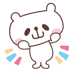 おやまくまのスタンプ