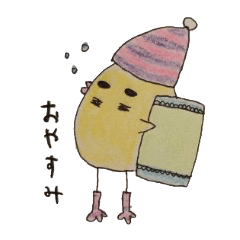 ぴよーぴ