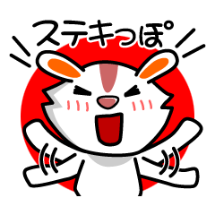 語尾が「ぽ」