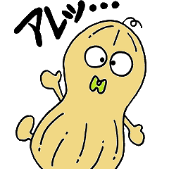 僕らのピーナツくん誕生!!
