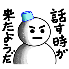 雪だるまのゆき丸