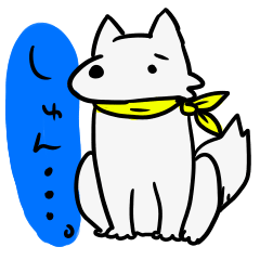 しろースタンプ
