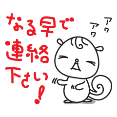 会話をお手伝いしまりす。