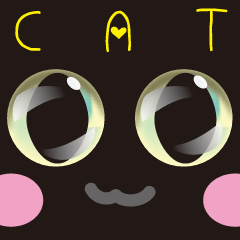 しあわせ！”ねこ”の”くろ”！