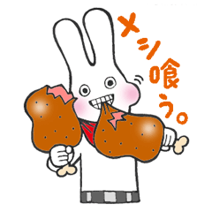 宇佐さんと。
