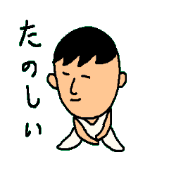 体操さん
