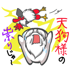 俺のスタンプ（自由への戦い篇）
