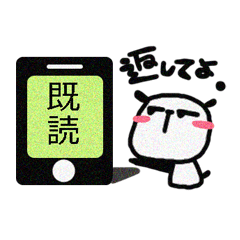 しろ犬のほわん
