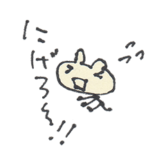 ヘタ過ぎるにも程がある“コへにゃちょこ”