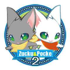 双子猫ズックとポッケ【第2弾】