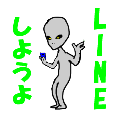 グレイさん