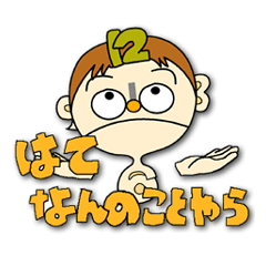 スマイル・ウオッチ