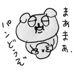 ムチオ
